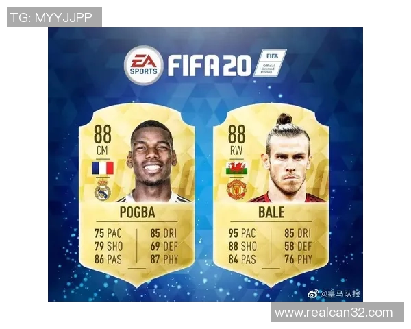 扎辫足球星盘点：从贝尔到博格巴的足球场上风采