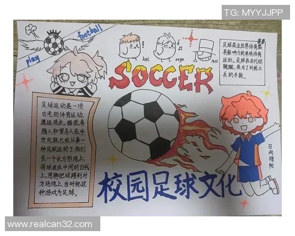 球星袜子足球风靡校园展现创意运动魅力与青春活力新风尚