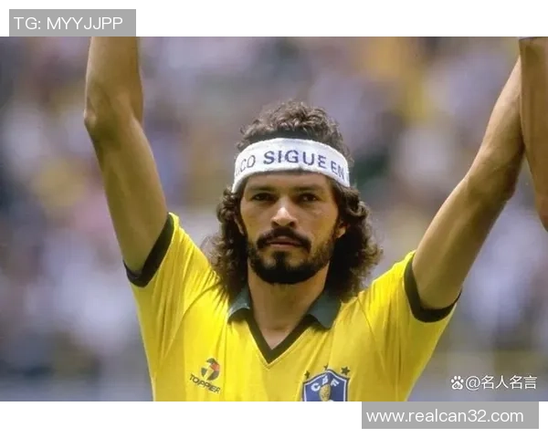 球星风采：足球场上的传奇征程