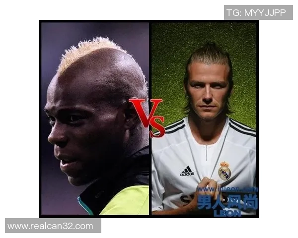 留长发的足球明星们：他们的发型背后藏着怎样的故事与个性