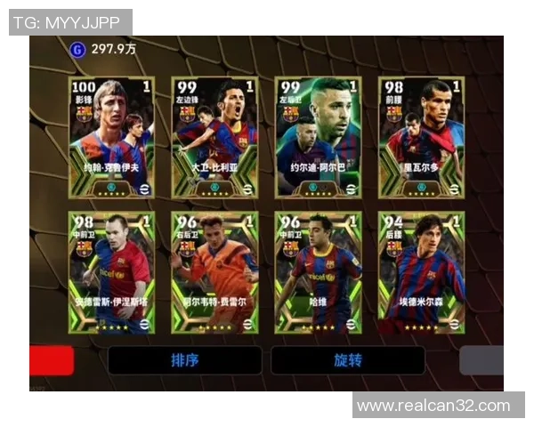 盘点实况足球10游戏中那些令人难忘的中国球星与他们的高光表现