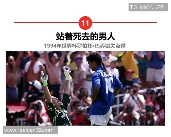 足球球星43号的传奇历程与足坛影响力深度解析